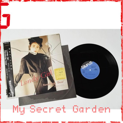 Chihiro Urata 浦田ちひろ Lonely Girl 1987 見本盤 Japan Promo 12" Single Vinyl LP ***READY TO SHIP from Hong Kong***